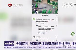 188体育平台网址截图1